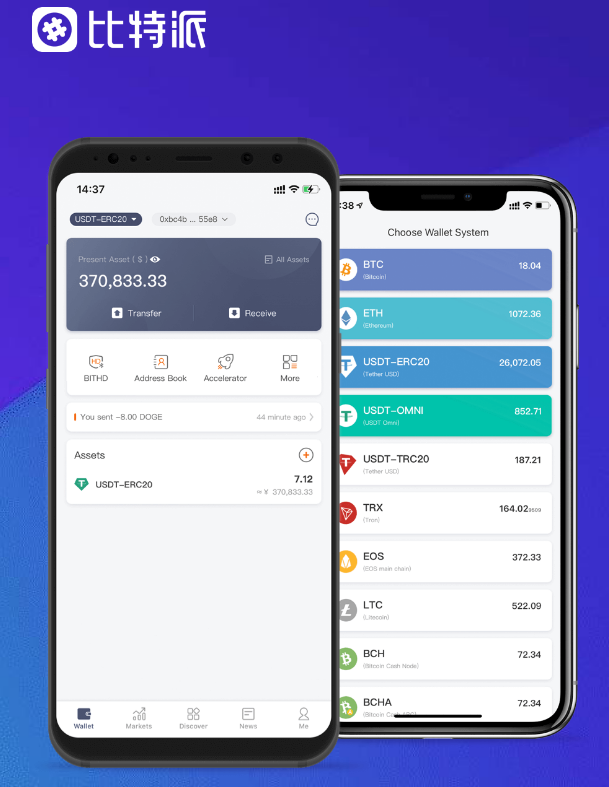 plustoken.io